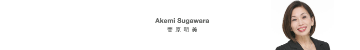 Akemi Sugawara